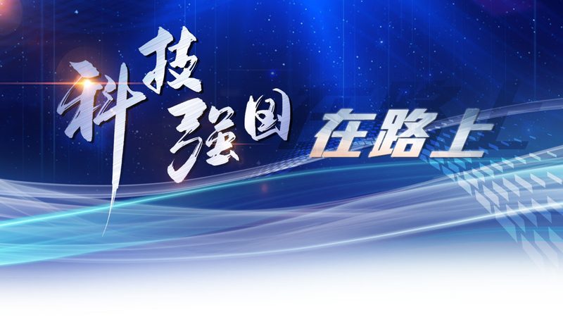 食品行业智能化转型流程：迈向高效生产的必经之路