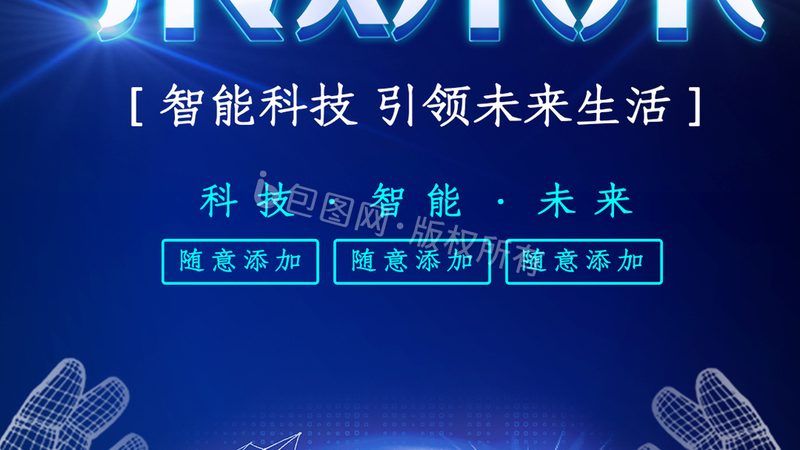 数据治理体系搭建：迈向高效数据管理的关键步骤**